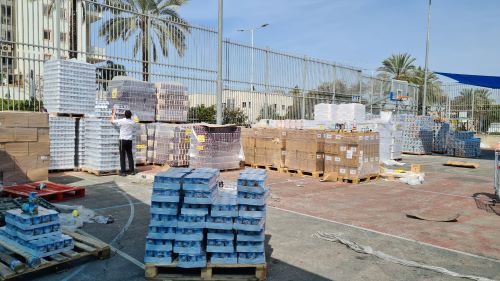 תרומה לראש השנה